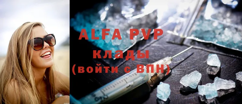 Alfa_PVP мука  Балабаново 