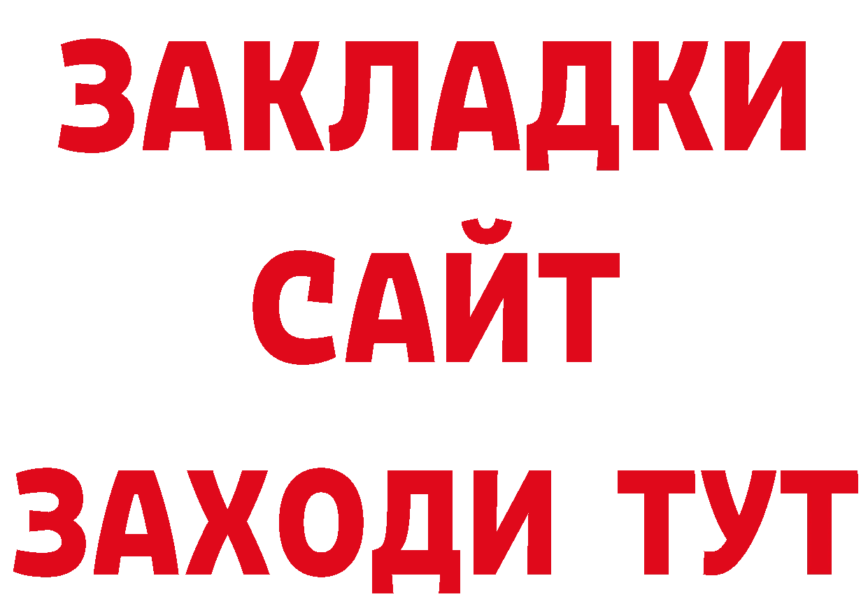 APVP VHQ рабочий сайт дарк нет гидра Балабаново