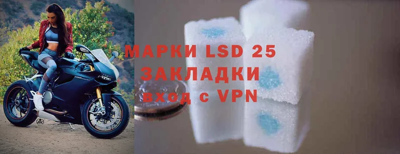 LSD-25 экстази кислота  Балабаново 