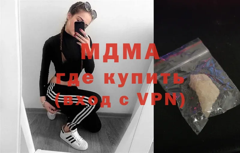 МДМА crystal  Балабаново 